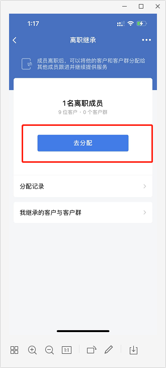 erp