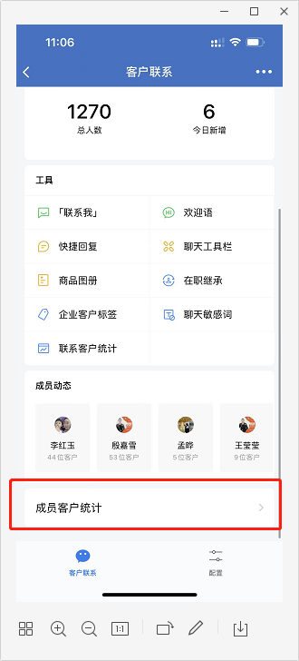 erp